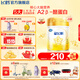 飛鶴星飛帆A2β-酪蛋白奶源3段（12-36個(gè)）幼兒配方奶粉 5HMOs專(zhuān)利OPO 3段 星飛帆A2 708g 6罐 【現貨好禮】