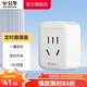 公牛（BULL）定時(shí)器插座 定時(shí)充電插排插板排插機械電子藍牙遙控定時(shí)器 防過(guò)充定時(shí)通斷電APP控制 【定時(shí)開(kāi)關(guān)定時(shí)器】D-5