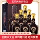 珍酒貴州 53度醬香型白酒 收藏送禮擺柜  新老款隨機 中秋送禮 53度 500mL 6瓶 珍十五 整箱裝