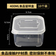 DKO食品留樣盒 透明塑料迷你保鮮盒冰箱收納盒密封鎖味食品分裝盒子 400ml單格*10(特惠裝*密封保鮮)