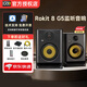 KRK Rokit5Rokit7G5 G4 RP5 RP7 RP8專(zhuān)業(yè)有源監聽(tīng)設備DJ打碟音響音箱 Rokit8 G5（落地架+音頻線(xiàn)）一對