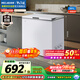 美菱（MeiLing）201升減霜84.1%家用冰柜冷藏冷凍轉換冷柜-35°速凍一級能效臥式小冰箱BC/BD-201DT白國家補貼