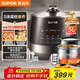 蘇泊爾（SUPOR）【國家補貼】0涂層球釜電壓力鍋5L雙膽全自動(dòng)智能預約 觸控SY-50YC5011Q電飯煲高壓鍋4-6人