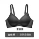 Leonisa真絲裸感無(wú)痕軟支撐內衣女小胸聚攏收副乳文胸罩細肩帶 素雅黑[親膚裸感小胸聚攏] M [適合70C/75AB]