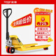 晟雕 手動(dòng)地牛2噸液壓托盤(pán)搬運叉車(chē)外寬550mm叉長(cháng)1150mmPU輪 