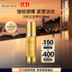 雅詩蘭黛白金花菁萃緊顏色提因精華蜜露30ml護(hù)膚品套裝化妝品生日禮物