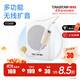 得勝（TAKSTAR） E126W 小蜜蜂擴音器無(wú)線(xiàn)教師教學(xué)專(zhuān)用腰掛藍牙上課寶促銷(xiāo)導游戶(hù)外喇叭 E126W白【無(wú)線(xiàn)耳麥黑白隨機發(fā)貨