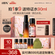 HBN美白水乳淡斑精華乳液秋冬補水保濕護膚品教師節中秋生日送禮