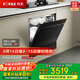 方太（FOTILE）洗碗機嵌入式家用 高能氣泡洗 12套大容量 灶下洗碗機 一級水效 30min超快洗 NJ03S【國家補貼】