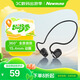 紐曼mini6S【開(kāi)放不入耳丨骨傳導概念】頭戴掛耳式藍牙耳機開(kāi)放式真無(wú)線(xiàn)不入耳舒適運動(dòng)跑步耳夾式耳機