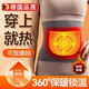 JCZS德國品牌護腰帶暖宮女士保暖腰部發(fā)熱德絨帶兜暖腹經(jīng)期雙兜肚子冬 升級面料灰色【雙兜款】舒適無(wú)勒感50片保暖貼