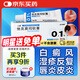 [人福] 他克莫司軟膏0.1%*10g/盒