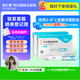 按下單時(shí)間優(yōu)先發(fā)貨【具體規格請咨詢(xún)在線(xiàn)客服】信爾美 瑪仕度肽注射液  問(wèn)診拿藥預約服務(wù) 2mg*2支*2盒