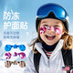 擎晨德國品質(zhì)兒童滑雪防凍臉貼護臉部?jì)鰝琴N神器暖臉貼紫外線(xiàn)防過(guò)敏 【無(wú)需裁剪-3片裝】藍迷彩-兒童款