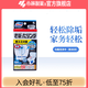 小林制藥馬桶洗凈中粉末裝日本進(jìn)口潔廁靈馬桶清洗劑潔廁寶 【1盒】馬桶洗凈中粉末裝