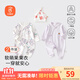 貝瑞加（Babyprints）嬰兒連體衣2件裝男女寶寶純棉哈衣新生兒護(hù)肚內(nèi)衣嬰兒滿月服 紫59