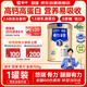 蒙牛悠瑞骨力金裝五合一中老年奶粉700g*1罐裝 中秋節送禮