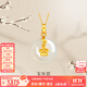 周六福（ZLF）  金鑲玉吊墜黃金金花平安扣和田玉白玉玉墜禮物 吊墜+18K黃O字鏈（41+5cm)