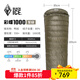 黑冰（BLACKICE）新標準【彩蝶系列鴨絨信封式羽絨睡袋】戶(hù)外露營(yíng)防風(fēng)成人睡袋 彩蝶1000(新標準)/軍綠