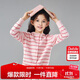 笛莎（DEESHA）笛莎童裝女童針織衫2025春秋中大童簡(jiǎn)約純色開(kāi)衫外套 淺粉條紋140