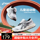 asics亞瑟士童鞋25新款兒童緩沖運動(dòng)跑步鞋CONTEND9 白色 （27-35碼魔術(shù)貼36-40碼系帶） 39 (內長(cháng)24.5)