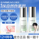 卡姿蘭（Carslan）隔離霜妝前乳打底遮瑕三合一素顏霜保濕控油提亮膚色持久隱形毛孔 柔膚綠（推薦泛紅肌膚）