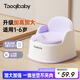 taoqibaby兒童馬桶坐便器男女寶寶小馬桶嬰幼兒專(zhuān)用訓練便盆家用尿盆