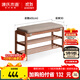 源氏木語(yǔ)實(shí)木換鞋凳現代簡(jiǎn)約試鞋凳家用小戶(hù)型玄關(guān)可坐式入戶(hù)鞋架 (胡桃色)0.6米換鞋凳（煙栗棕）