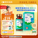 witsbb藻油dha90粒100mg/粒嬰幼兒寶寶兒童0歲以上可食DHA  進(jìn)口