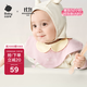 babycare嬰兒純棉口水巾新生兒用品搭配型三角巾圍兜圍嘴29.5*27cm-皮粉