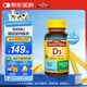 Nature Made天維美維生素D3 5000IU 90粒 VD3 成人男女補鈣