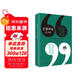 巴黎評(píng)論·詩(shī)人訪談（美國(guó)文學(xué)雜志《巴黎評(píng)論》詩(shī)的藝術(shù)欄目訪談專輯，囊括十八位詩(shī)人長(zhǎng)篇訪談）