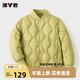 雅鹿女童男童輕薄羽絨服內膽短款兒童秋冬新款洋氣中大童潮流外套 蘋(píng)果綠  高蓬松90絨子鴨絨 140cm  充絨量51克