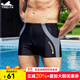 英發(fā)（YINGFA）游泳褲男士平角防尷尬大碼泳褲專(zhuān)業(yè)速干彈力游泳裝備男 黑灰色3533 L 腰圍78-82厘米