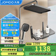 九牧（JOMOO）花灑套裝琴鍵按摩噴槍除垢頂噴水愈精靈淋浴器36668-882/HBS-1
