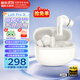 漫步者（EDIFIER）Lolli Pro3i真無(wú)線藍(lán)牙耳機(jī)入耳式耳麥-47dB主動(dòng)降噪金標(biāo)音質(zhì)長(zhǎng)續(xù)航游戲音樂禮物適用于華為小米 【藍(lán)牙6.0】潤(rùn)白+耳機(jī)套