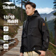 天倫天（Telent）沖鋒衣男春秋三防夾克外套防風(fēng)防潑水男女同款登山服 高級黑 XL