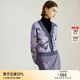 顏域短款V領(lǐng)印花針織衫2023新款冬裝女氣質(zhì)復古休閑時(shí)尚毛衣開(kāi)衫 紫色 M/38