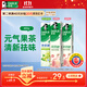 好來(lái)(原黑人)茶倍健果味牙膏清新口氣護齦潔白凈齒3支共480g