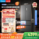 美的（Midea）M60系列520純平全嵌法式多門(mén)四開(kāi)門(mén)家用冰箱超薄嵌入雙系統循環(huán)大容量家用冰箱BCD-520WUFPZM(E)