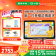 小度學(xué)習機Z20plus 2025升級版 小學(xué)初中高中 教材同步智能學(xué)習平板 類(lèi)紙屏學(xué)生平板家教機 Z20 Plus高思豪華版【贈小度電話(huà)手表】