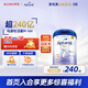 愛(ài)他美（Aptamil）白金致親港版3段（1-3歲） 剖腹產(chǎn)嬰兒配方營(yíng)養奶粉 900g/罐