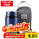 泰福高（TAFUCO）保溫桶316不銹鋼上班族帶飯燜燒杯便攜學(xué)生飯盒1升紳士藍T2262