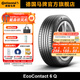 德國馬牌輪胎235/45R19 99V XL FR EC6Q