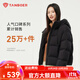 坦博爾連帽羽絨服女泡芙短款韓版面包服小個(gè)子秋冬外套TBF530360D 黑色 M (165)（建議體重120斤-130斤）