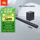 JBL CINEMA SB550回音壁電視音響 3.1杜比音效家庭影院soundbar 家用無(wú)線(xiàn)藍牙電腦智能音箱