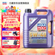 力魔（LIQUI MOLY）德國原裝進(jìn)口 高科技雷神機油 5W-40 SP A3/B4級 5L 汽車(chē)用品