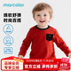 馬卡樂(lè )秋季新款純棉嬰幼兒童T恤長(cháng)袖圓領(lǐng)男女寶寶同款時(shí)尚百搭 紅色 90