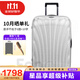 新秀麗（Samsonite）經(jīng)典貝殼拉桿箱男女超輕盈旅行行李箱升級版 白色 CS2 20英寸 可擴展