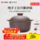 王源吉砂鍋煲湯鍋煮粥燉鍋耐高溫紫砂鍋明火養生沙鍋3L紫砂湯煲 紫砂湯煲 3L
